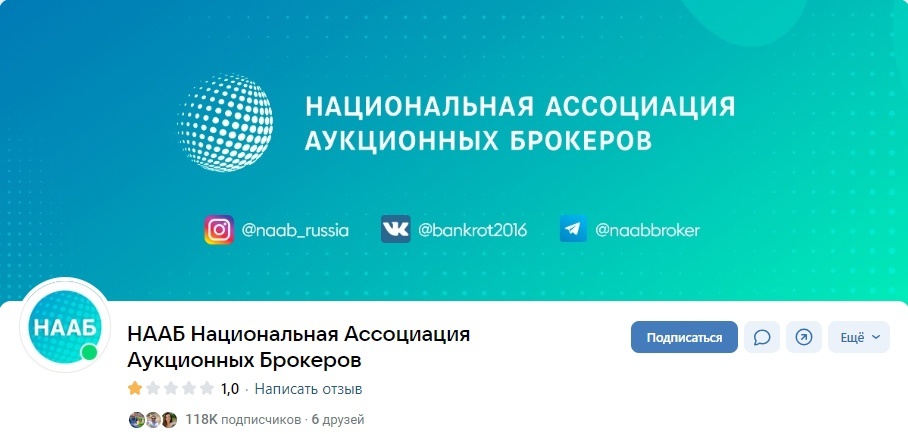 Кейс | 95 млн рублей реализовали в нише Профессий, изображение №124