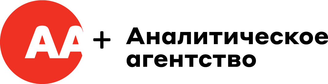 Агентство информации прайм. Аналитическое агентство АА+. Аналитическое агентство Редль логотип. АА+ логотип. АA+ AA.