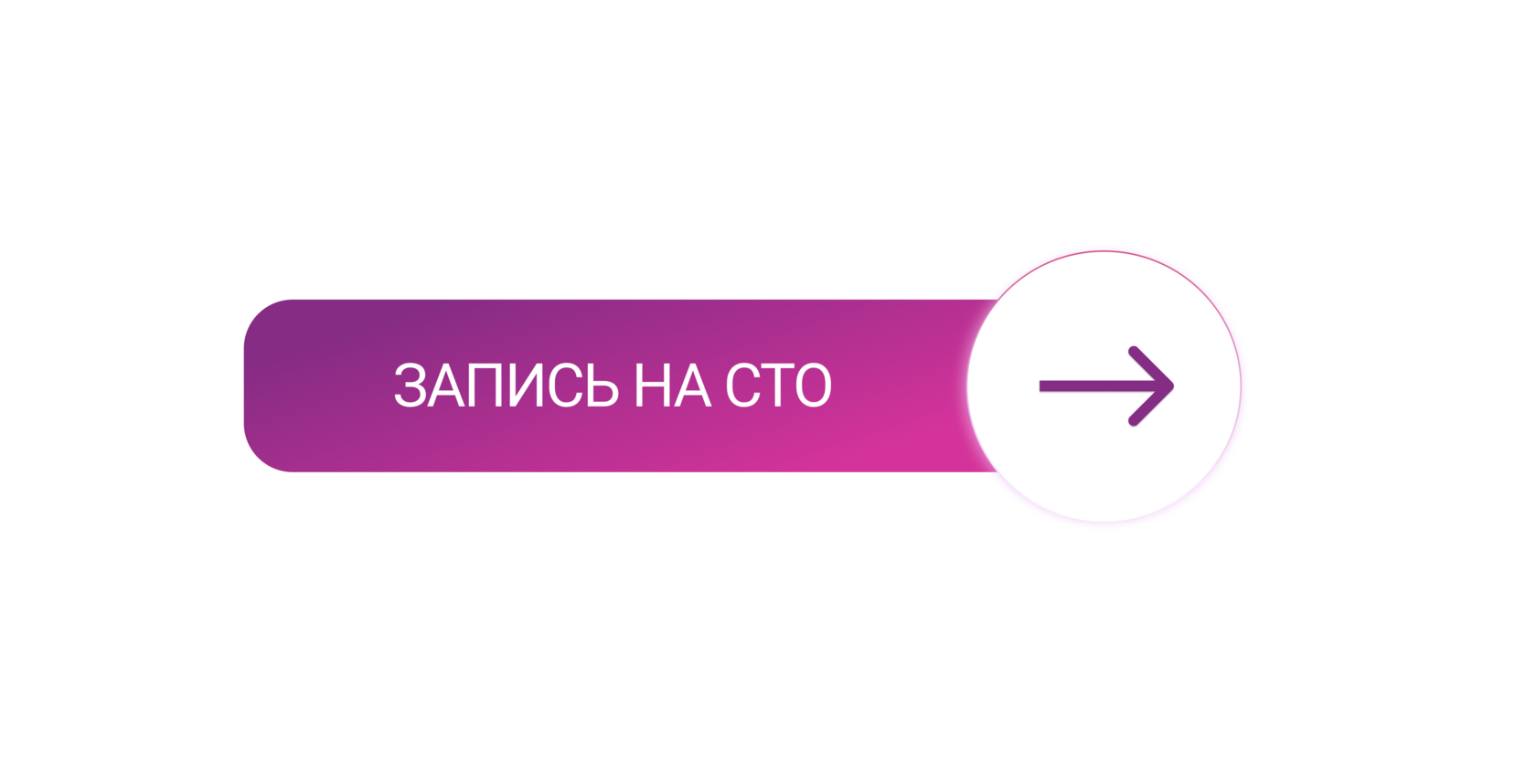 Автосервис в Пензе - RAMSERVICE