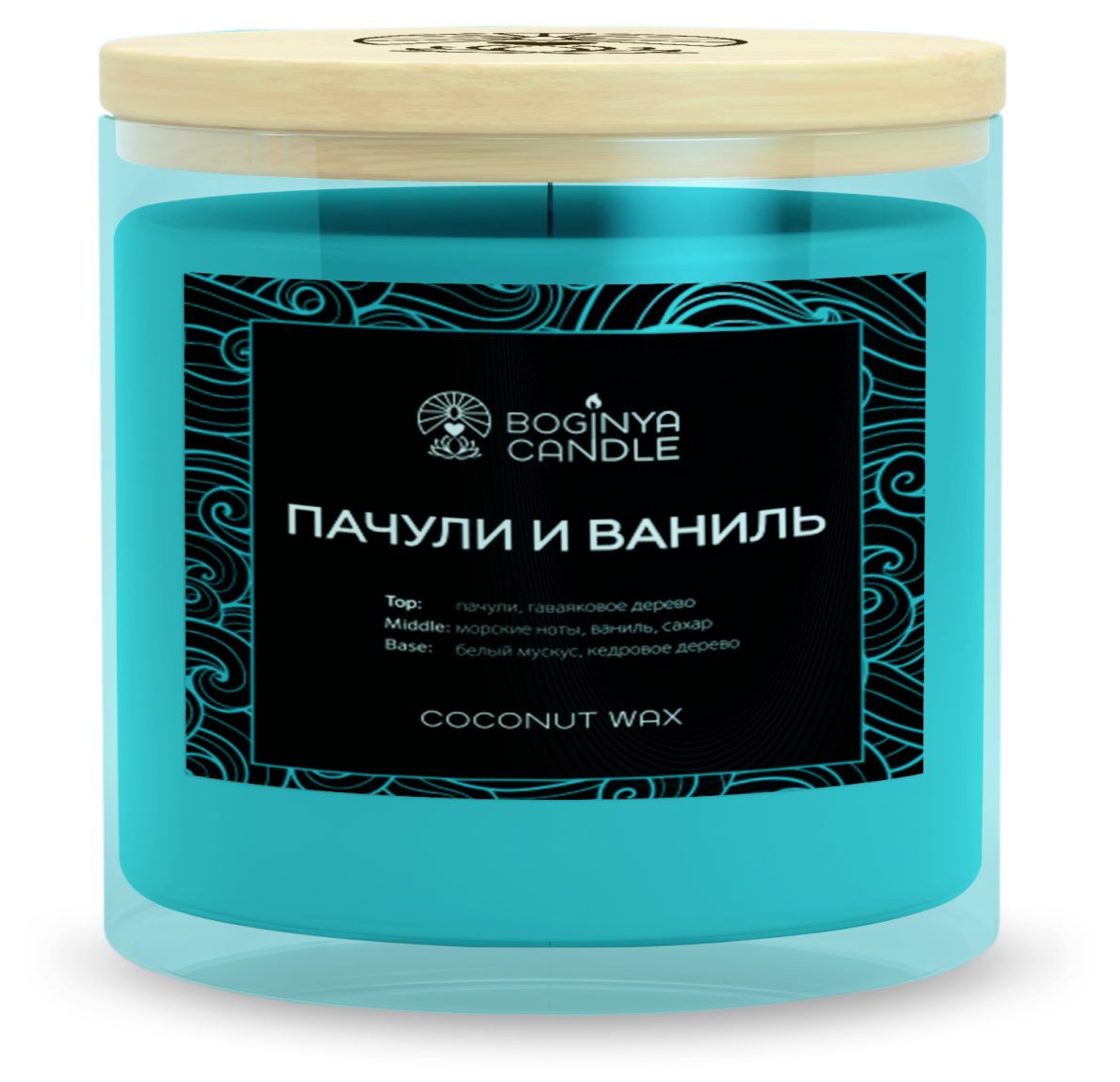 Aroma candle patchouli and vanilla