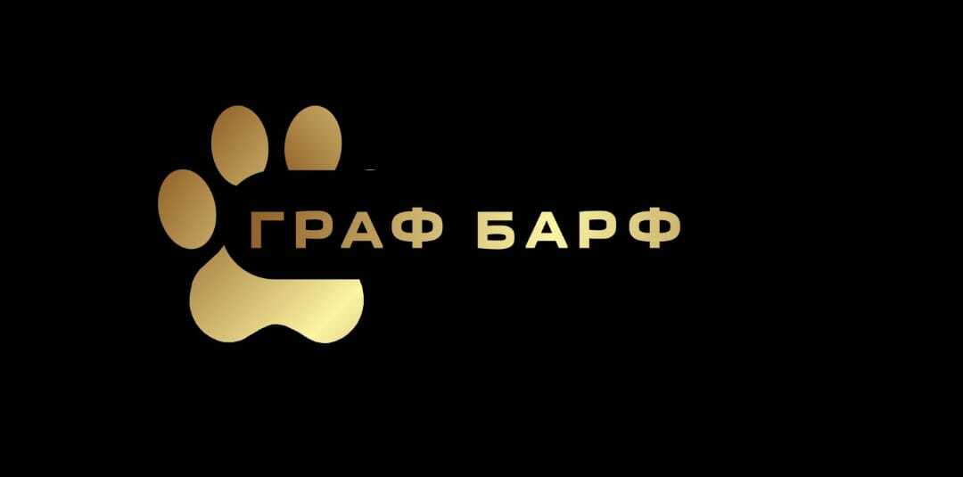 Граф Барф
