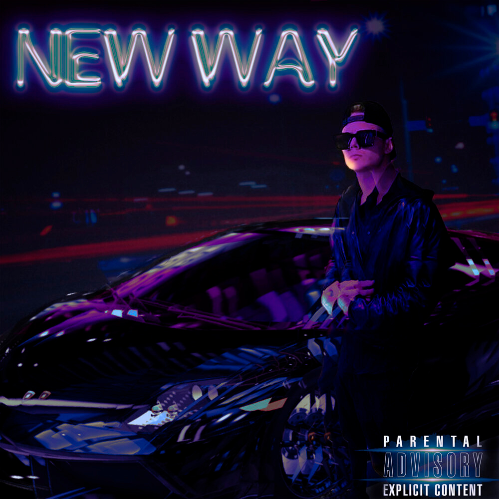 Записать рэп