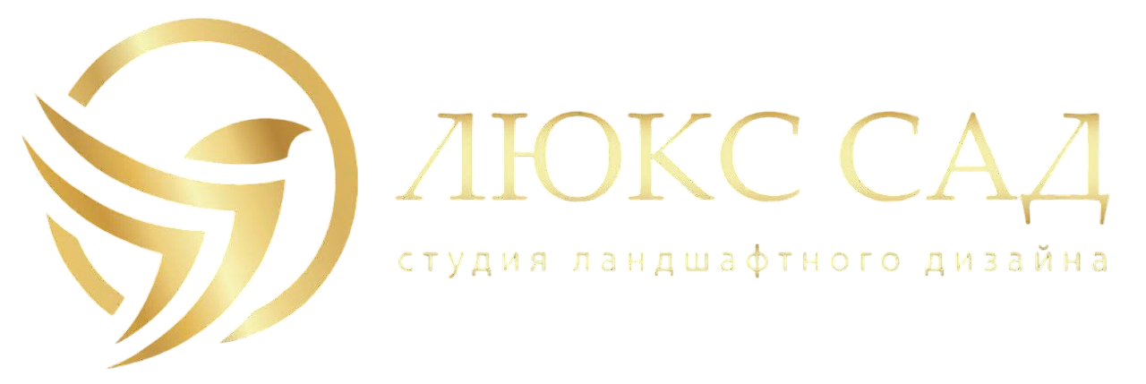 Люкс Сад