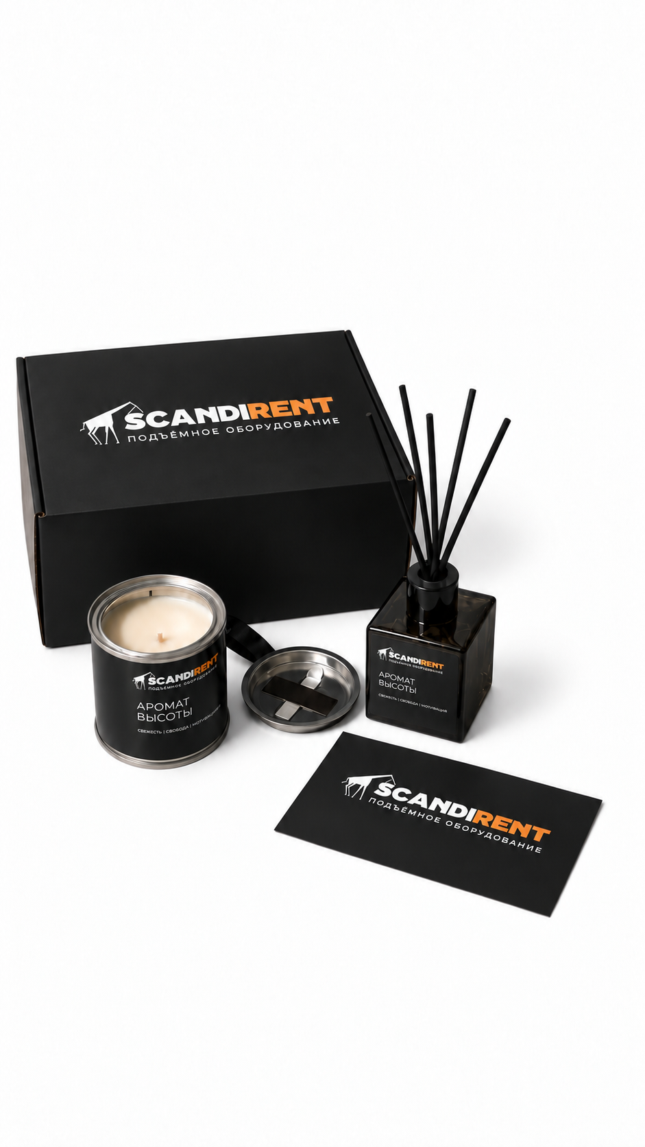 Подарочный набор SCANDIRENT с коробкой, свечой, диффузором и карточкой
