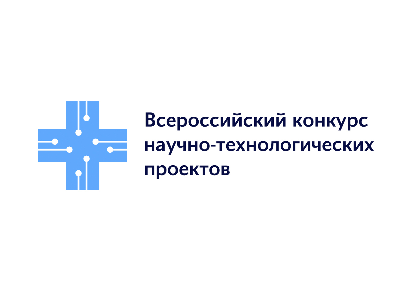Умная больница проект