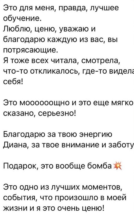 Отзыв выпускника школы — 20