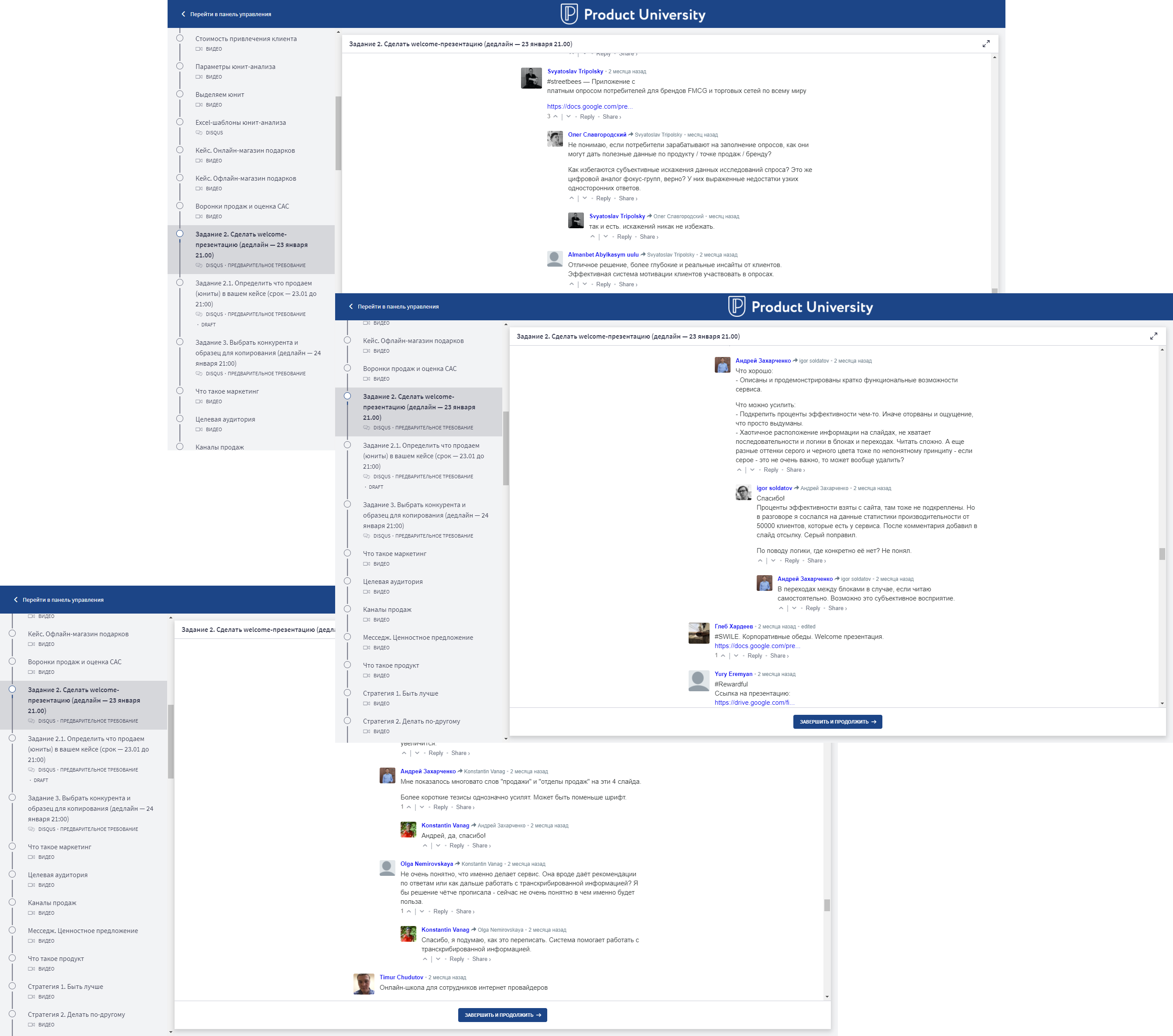 Таргетолог