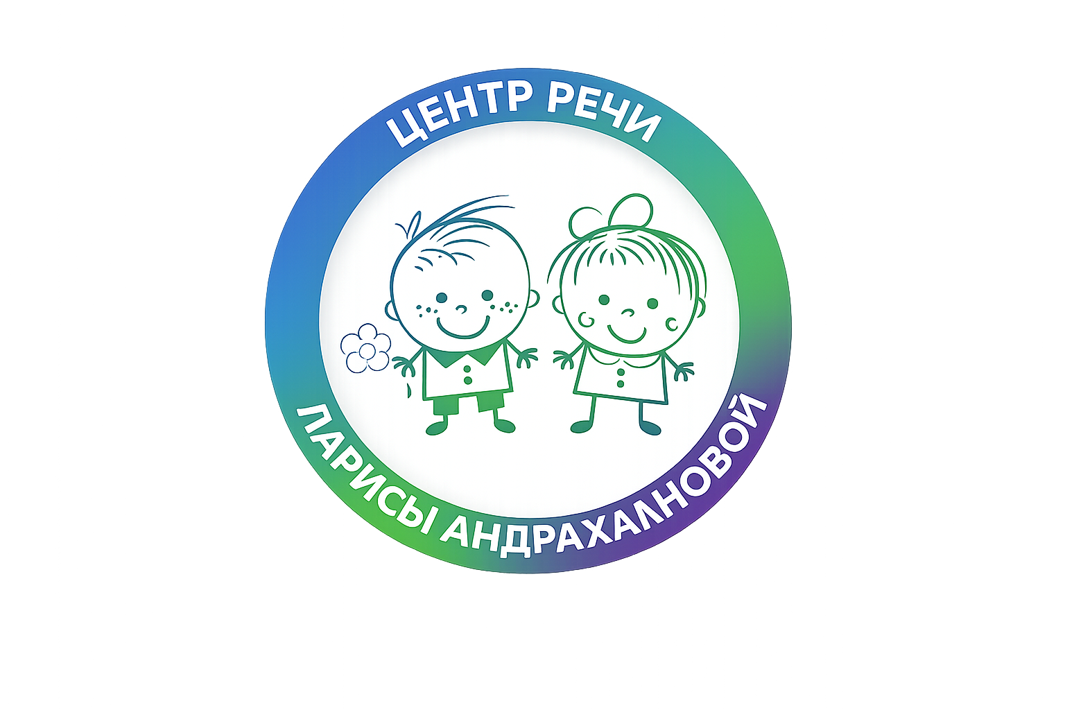 Логопедический центр "АС!"