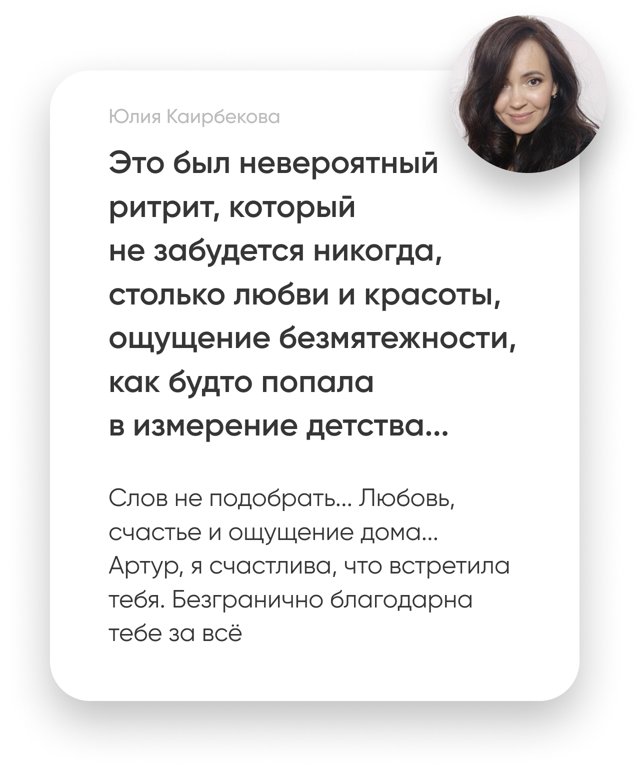 Майский ритрит 2023 с Артуром Сита в Москве . Артур Сита – эксперт ...