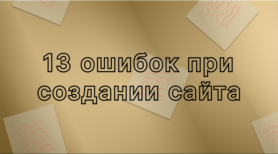 дизайн сайта, дизайн логотипа, дизайн брендинга