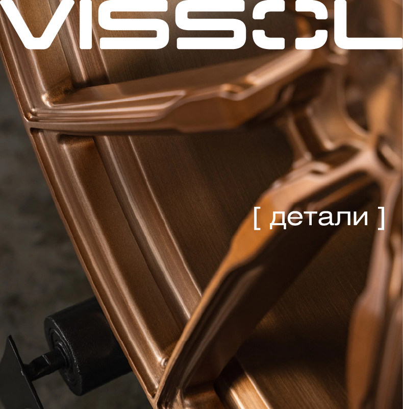 Разработка брендинга производителя кованных дисков