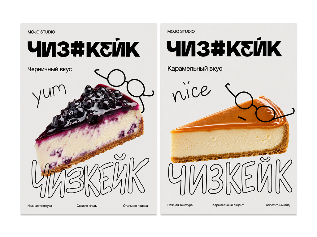 PRODUCT CARDS / 10