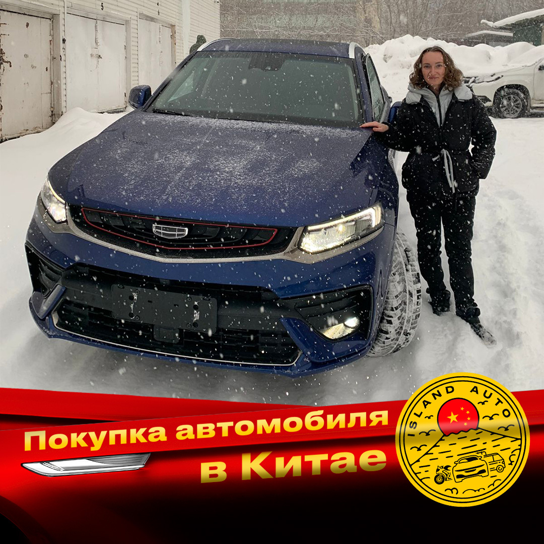 Авто мото техника из Японии Кореи Китая