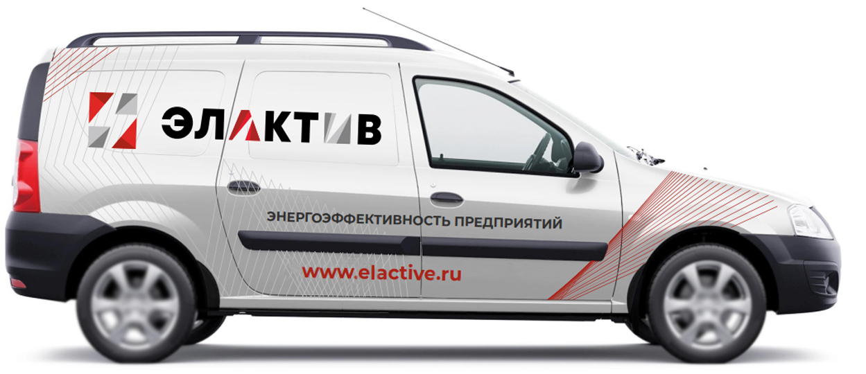 Энергосервисная служба ЭЛАКТИВ машина