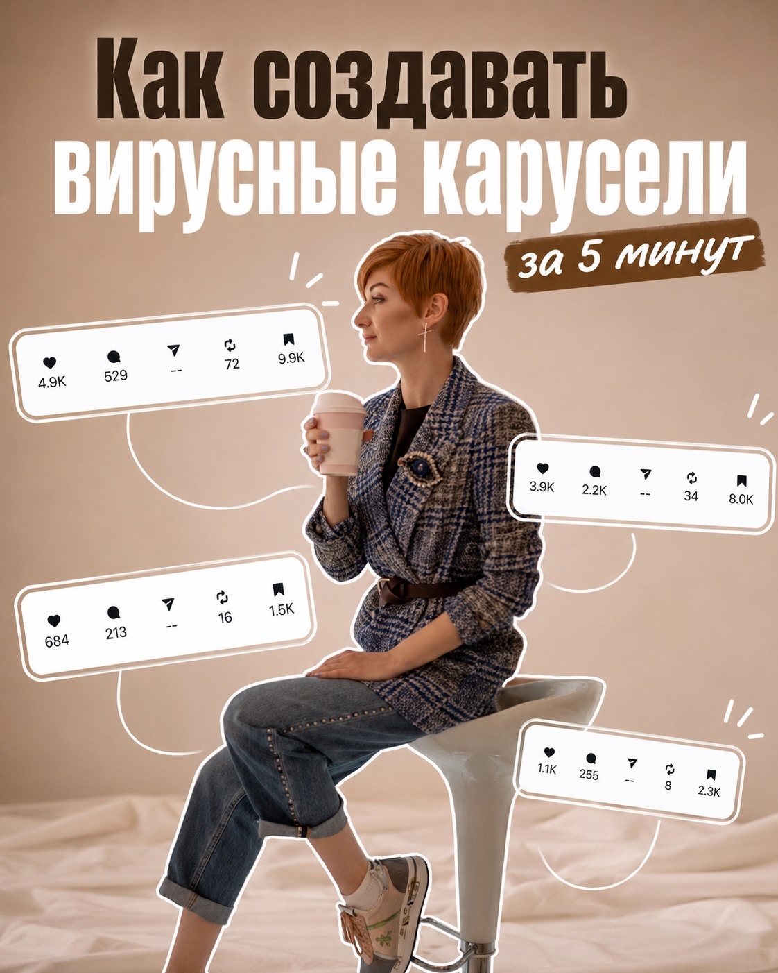 Пример: обложка лид-магнита