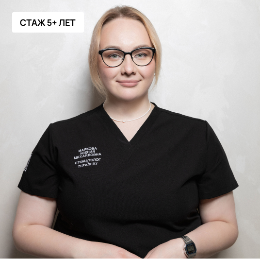 Главный врач, гнатолог, стоматолог-ортопед, стоматолог-хирург, имплантолог, пародонтолог