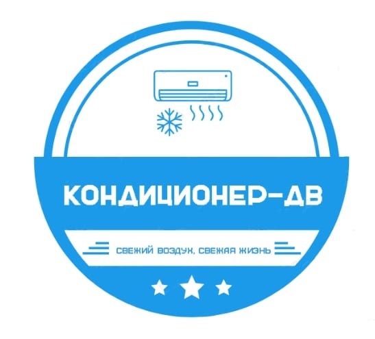  КондиционерДВ 