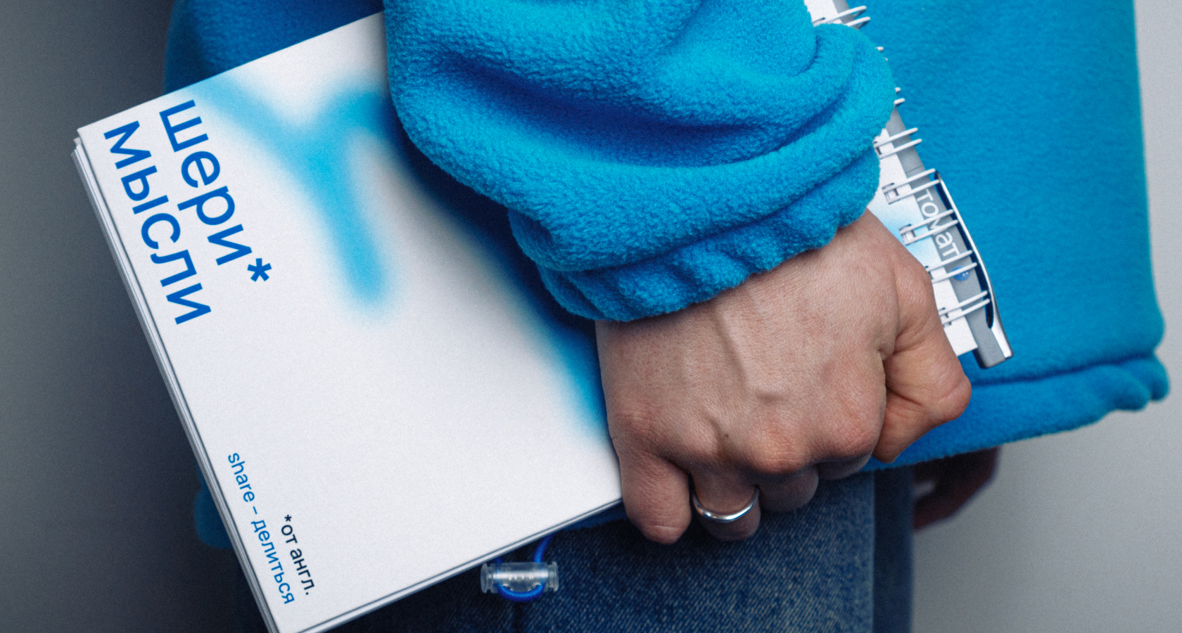 Почему визуальная идентичность важна внутри компании, а не только во внешнем маркетинге