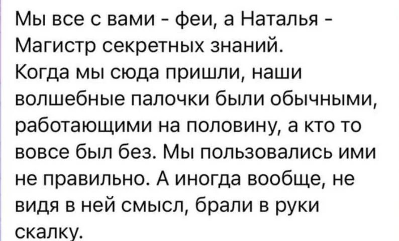 Отзыв участницы интенсива — скриншот сообщения