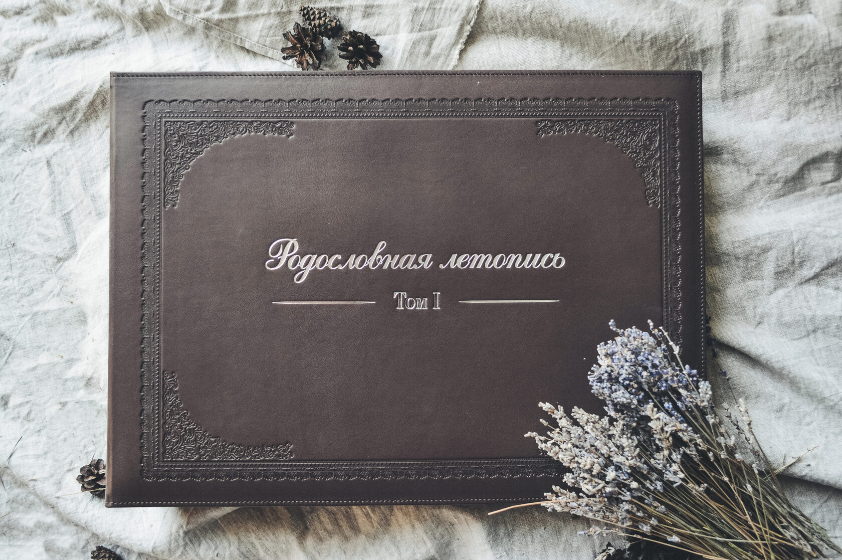 Подарочная кожаная книга