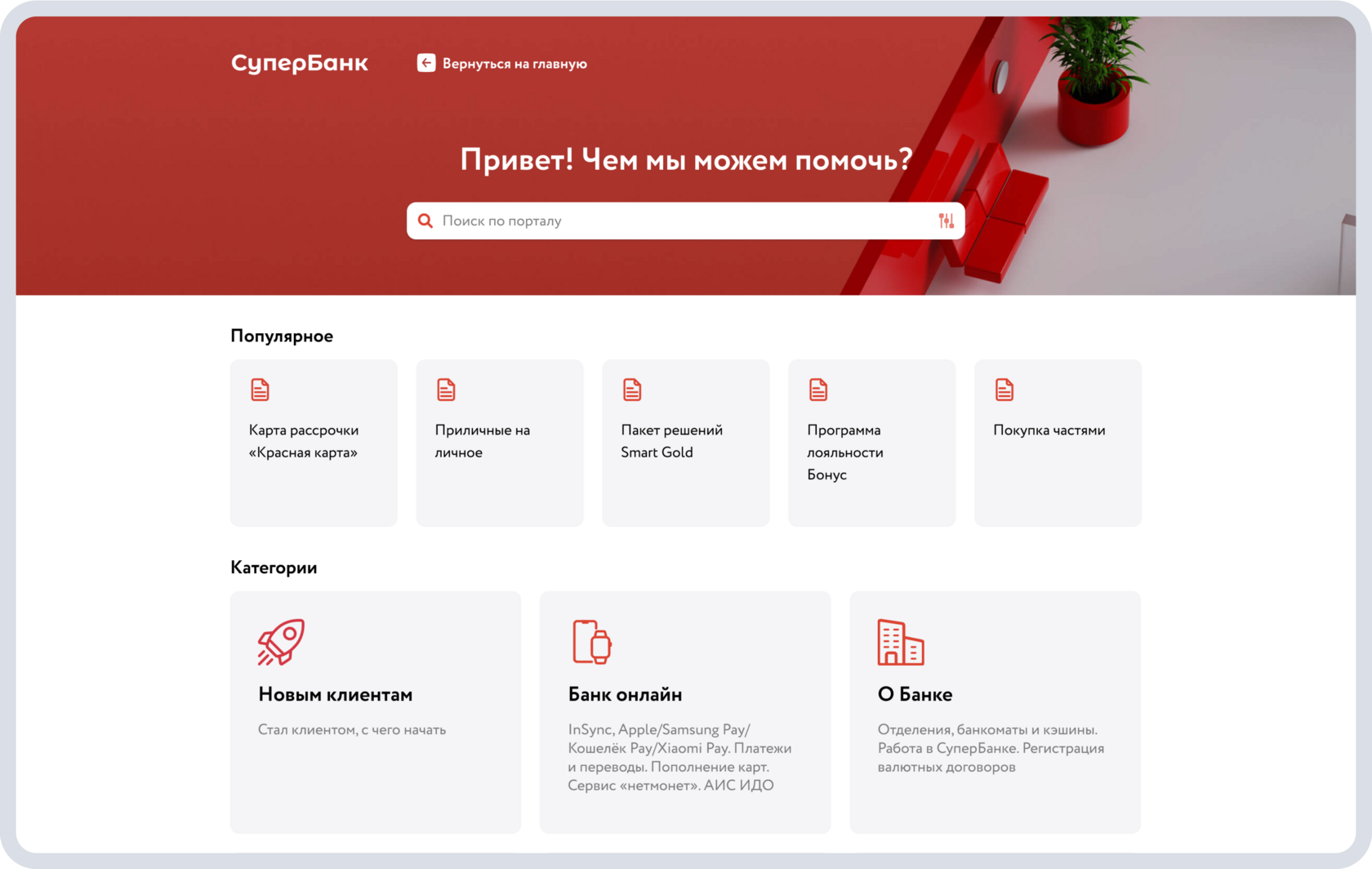 система управления знаниями_8