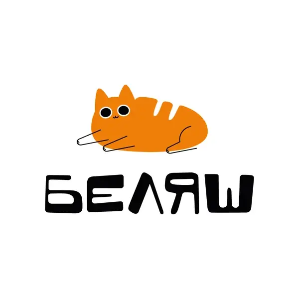 Беляш