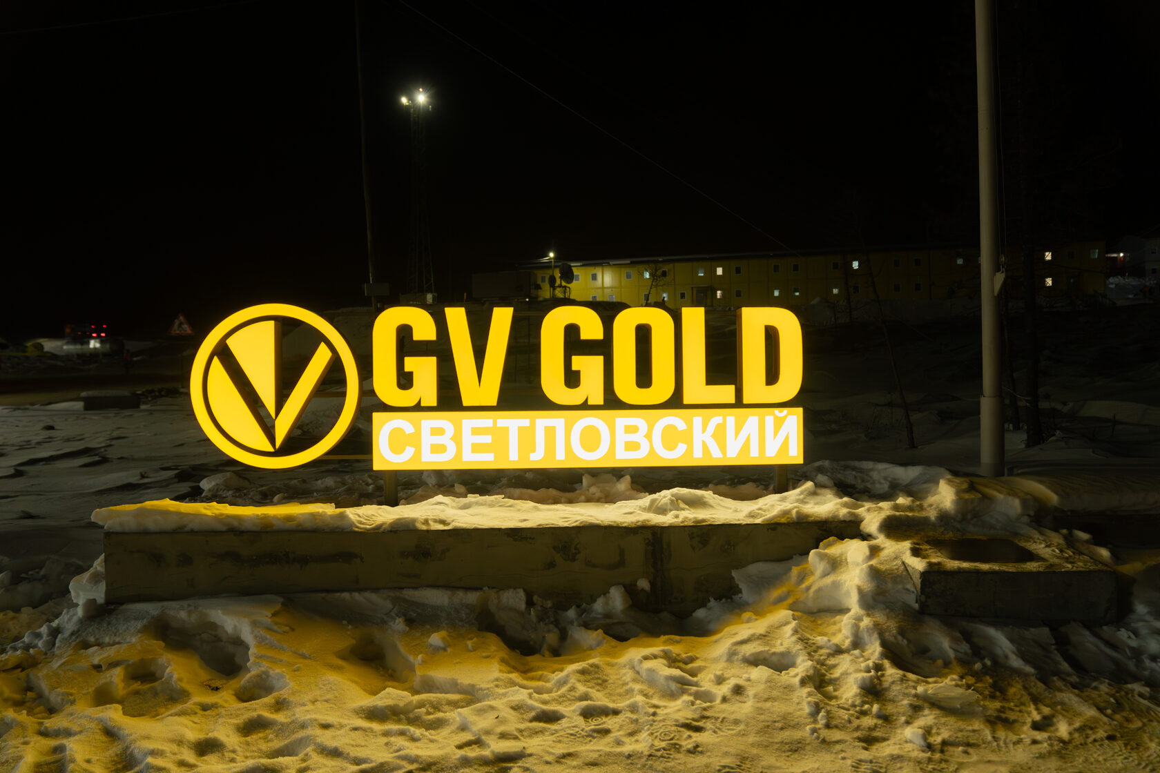 Вахтовая работа в компании GV Gold. Стабильная зарплата от 150 000 руб.