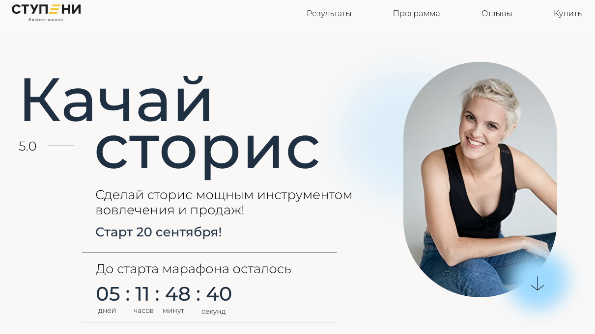 course.bi-step.ru