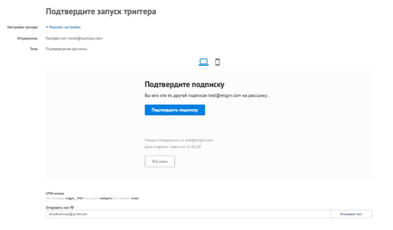интеграция