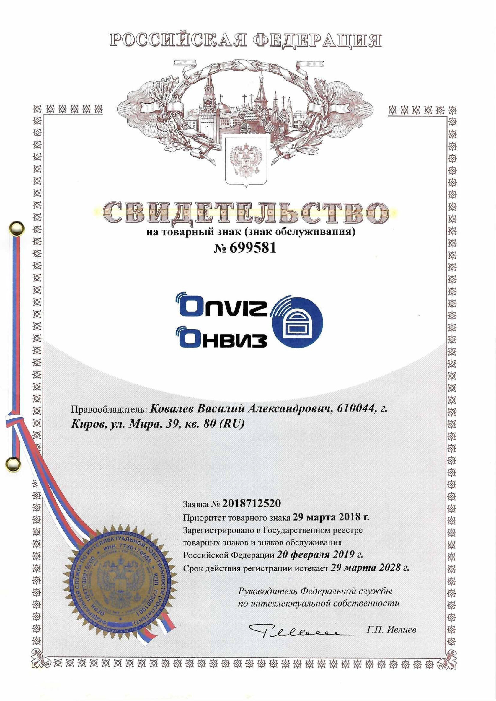 Электрокарнизы Onviz