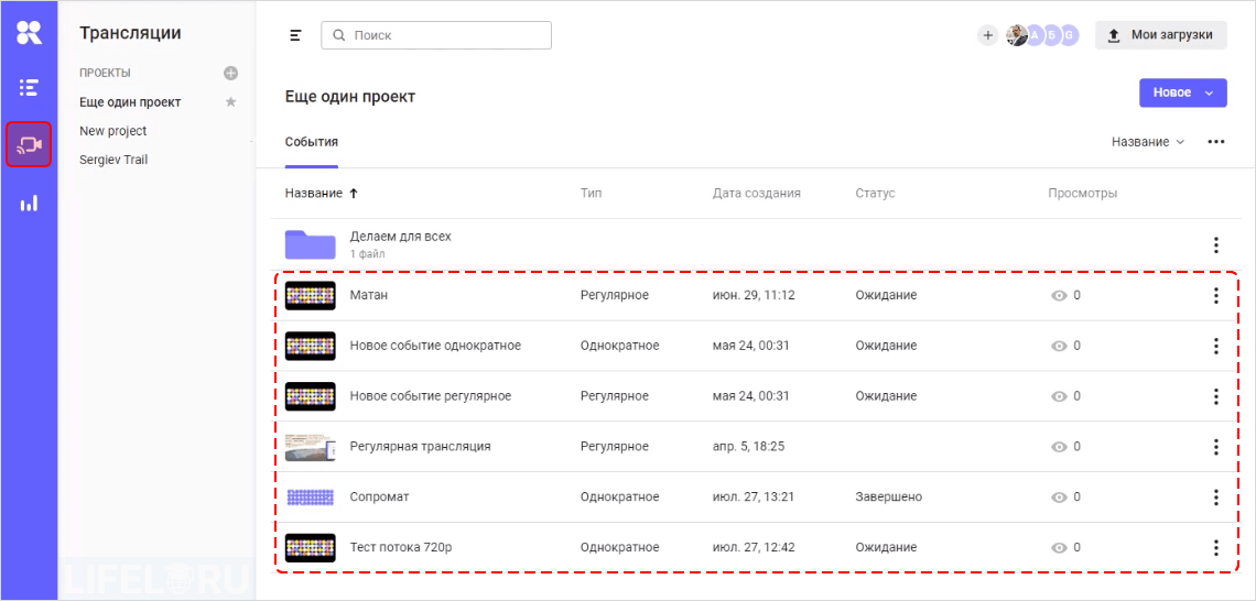 Kinescope, Кинескоп, видео с защитой от копирования, Александр Павлычев