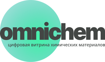 Omnichem маркетплейс сырья для производства косметики, бытовой химии, фармацевтической продукции, ЛКМ, полимеров, пластиков, базовой химии и промежуточных продуктов