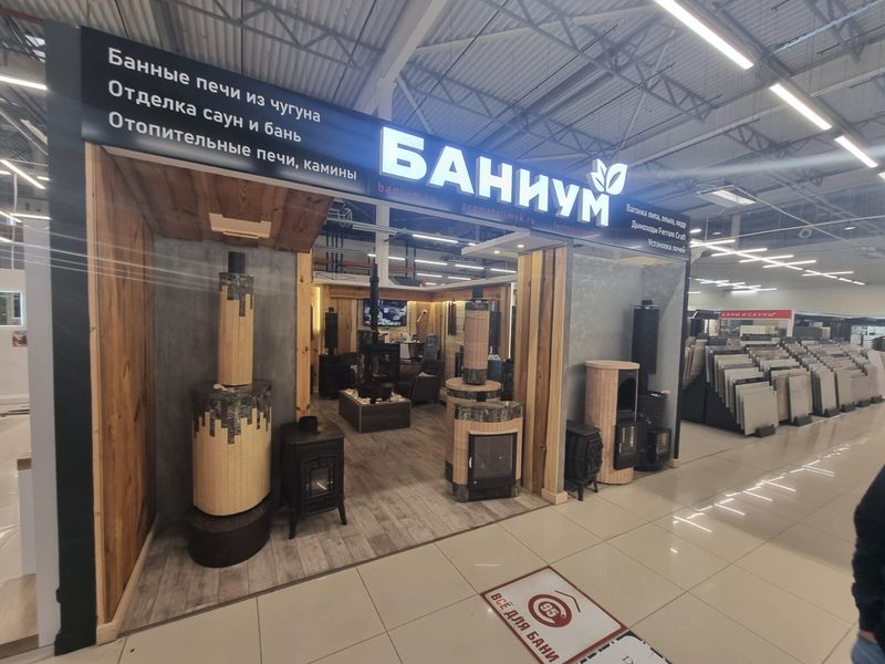 Вход в шоурум Баниум в ТЦ «Мебель Сити»