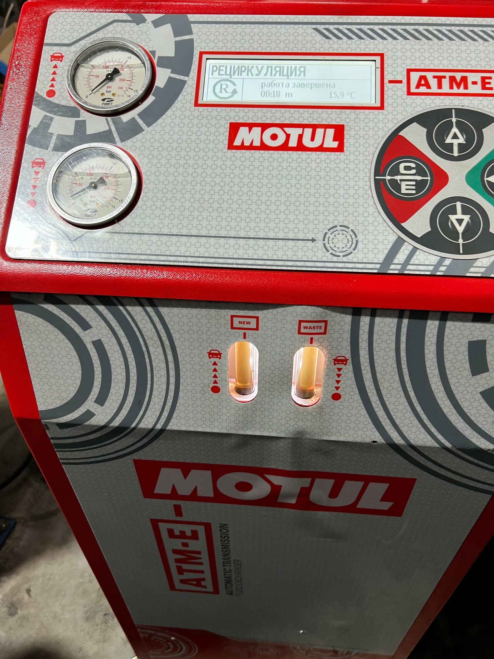 Результат аппаратной замены масла