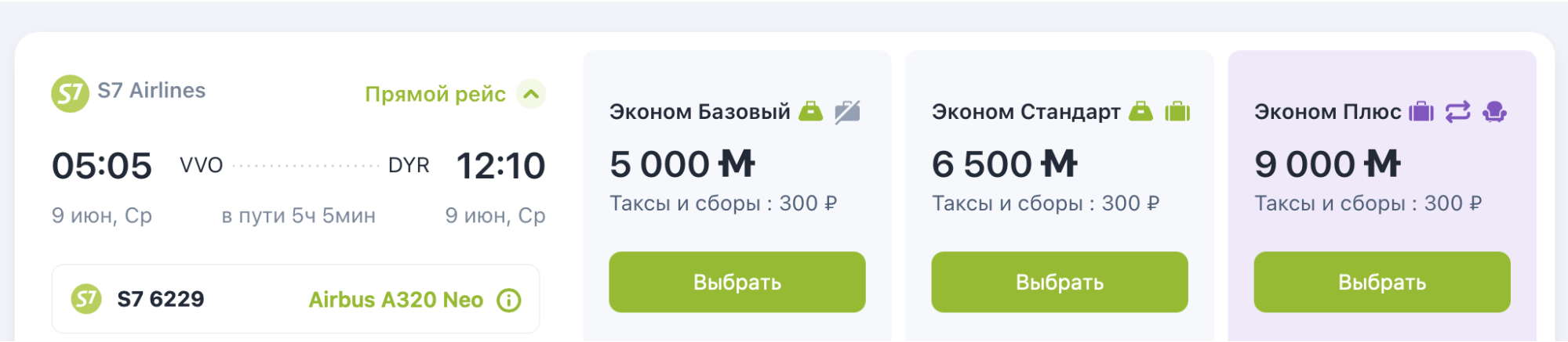 1 миль это сколько рублей. 1 Миля Аэрофлота сколько рублей. 5000 Миль s7 это сколько рублей. 1000 Миль s7 это сколько в рублях. 300 Миль на карте.