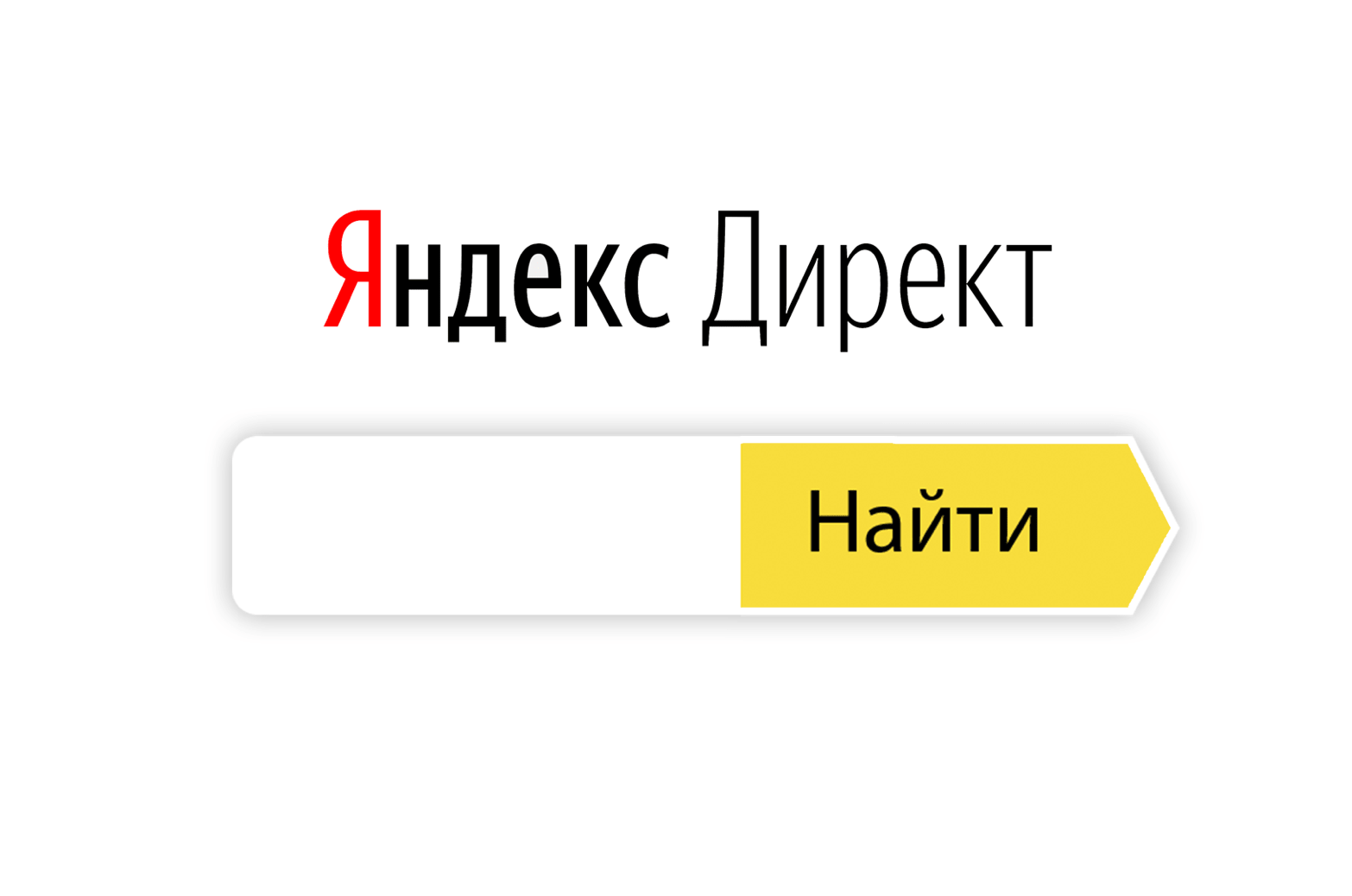 яндекс директ для мебели