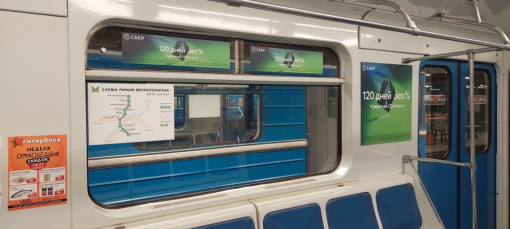 Размещение рекламы в метро Екатеринбурга на выгодных условиях на любые сроки