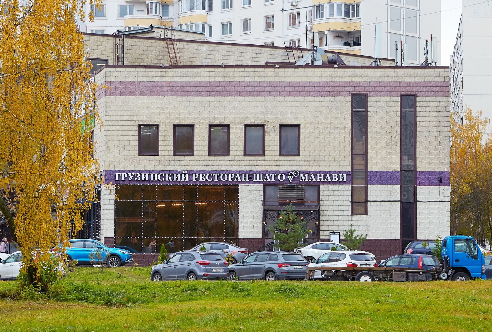 Шато манави меню