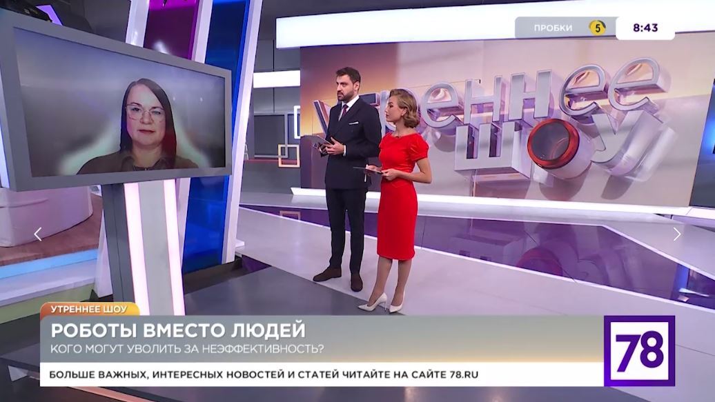 Елена Петрихина в эфире телеканала 78