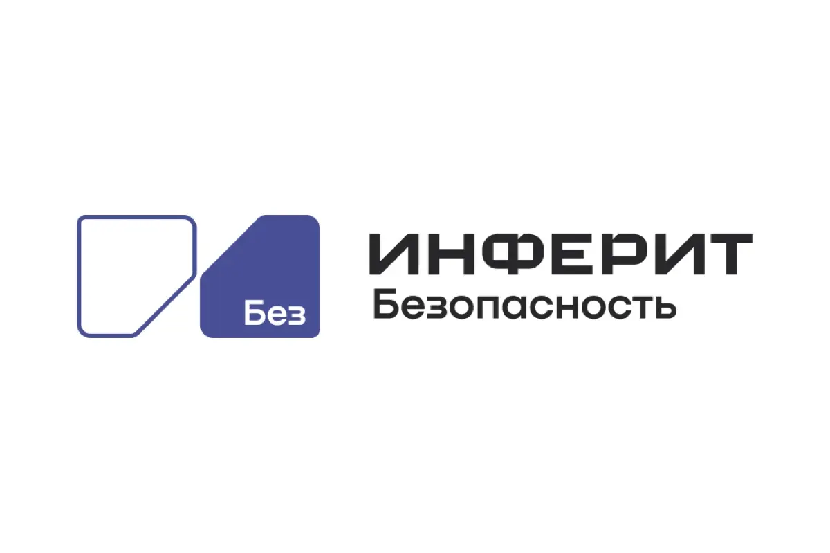 Логотип «ИНФЕРИТ»