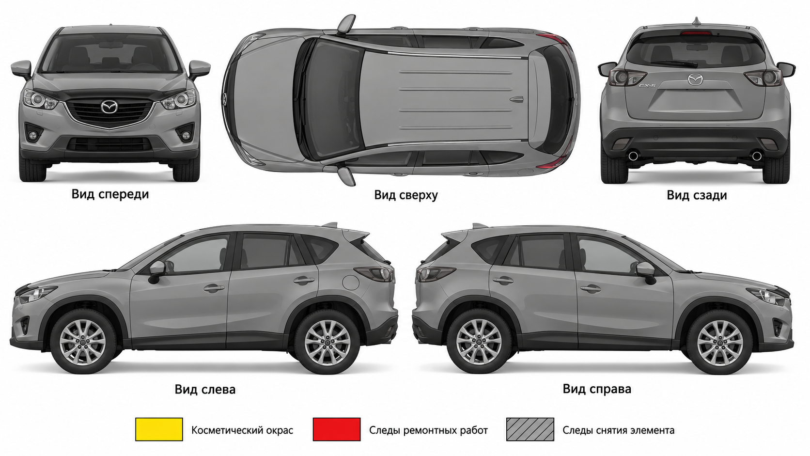 Карта ЛКП Mazda CX-5