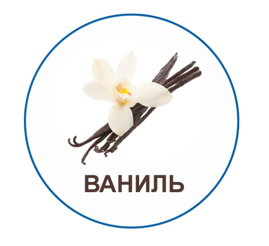 сухой туман аромат ванили, кремовый