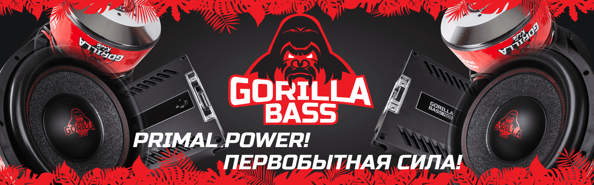 Официальный интернет-магазин автозвука Kicx.