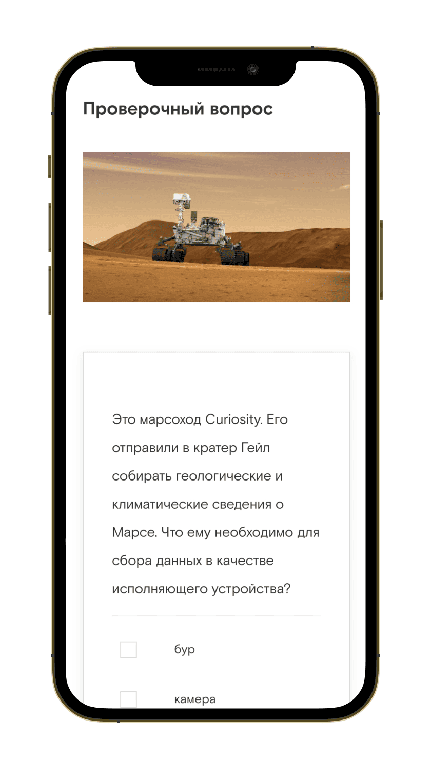 Deep Ocean