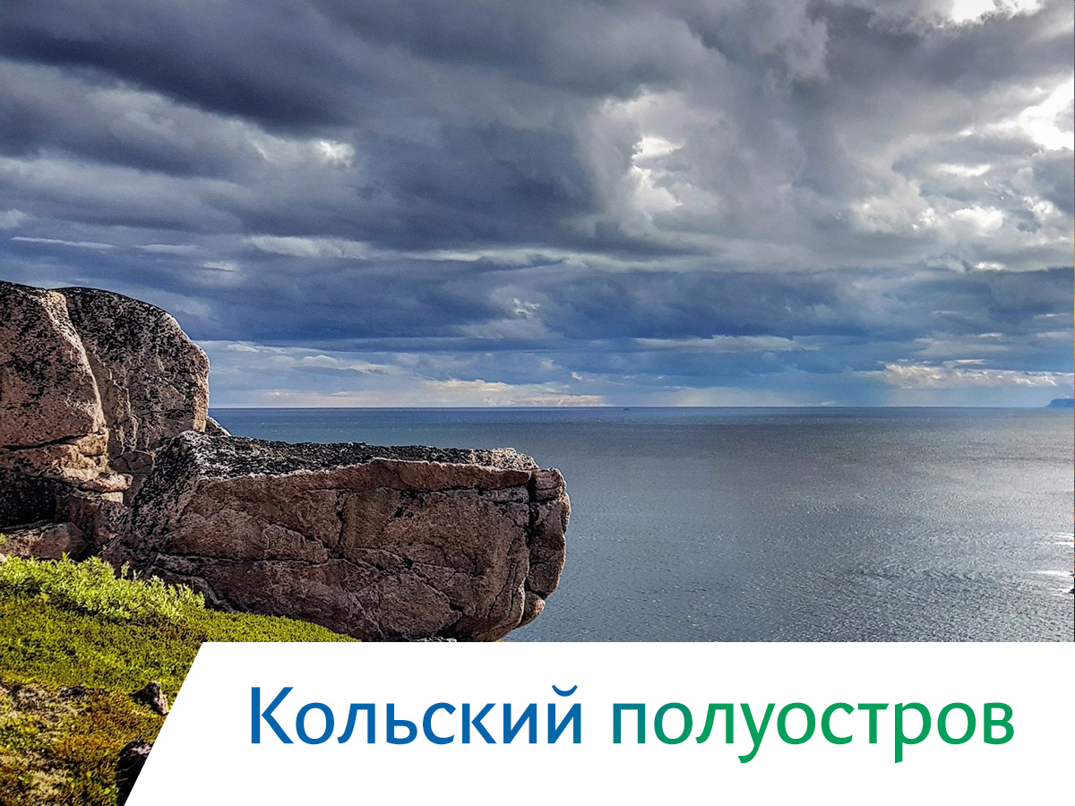 глэмпинг в карелии