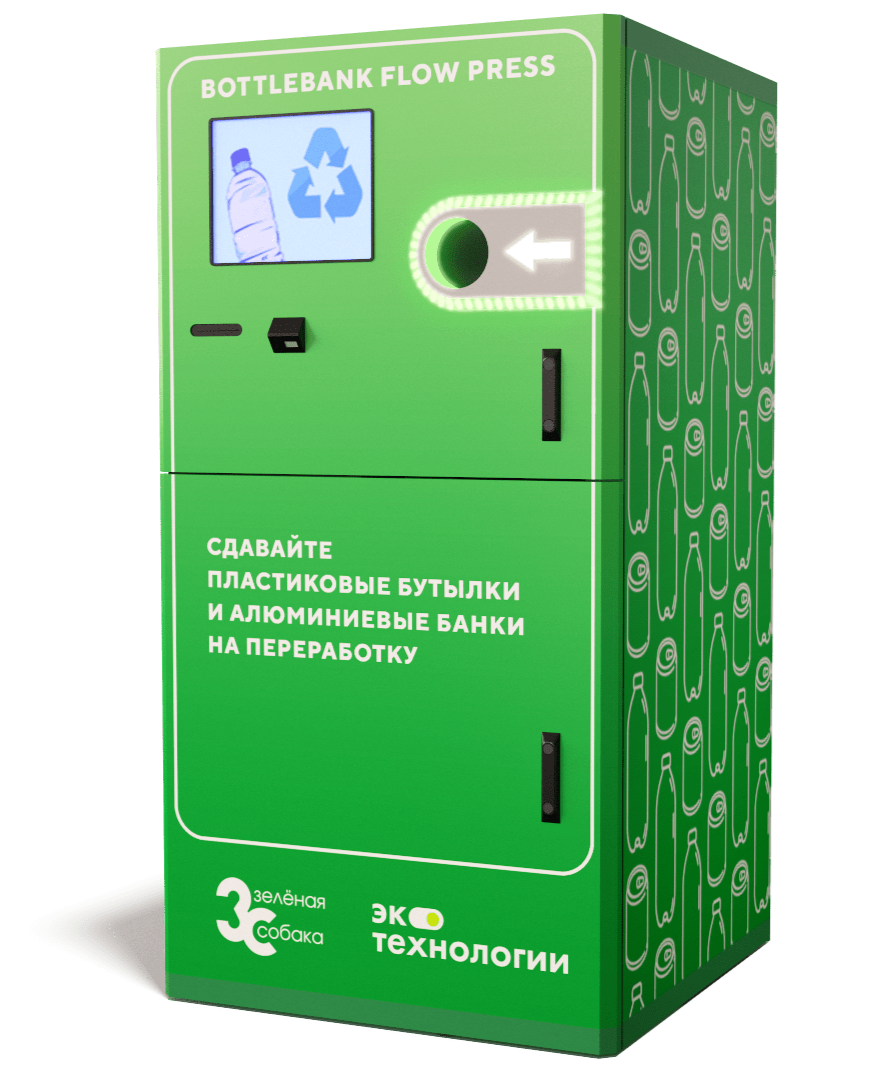 Фандомат. Экоплатформа фандоматы. Фандомат Bottle Bank. Фандомат для приема. Фандомат Экотехнологии.