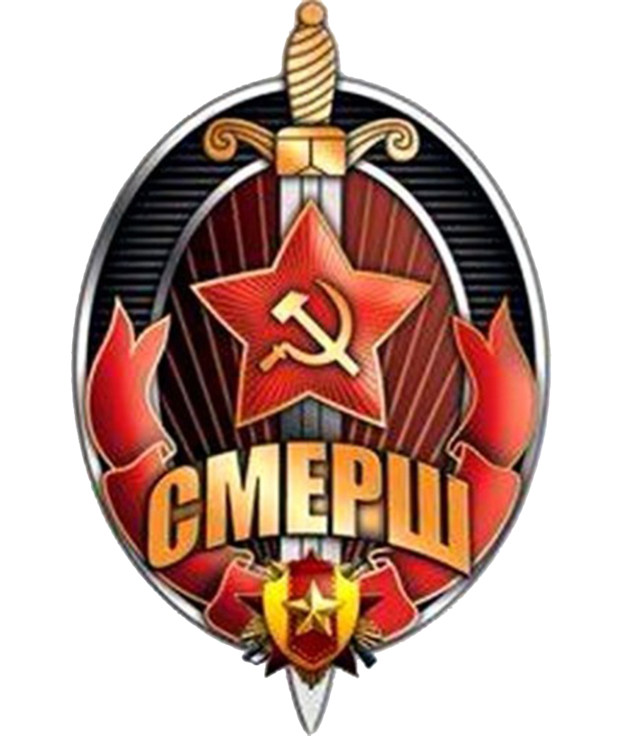 ЛОГОТИП