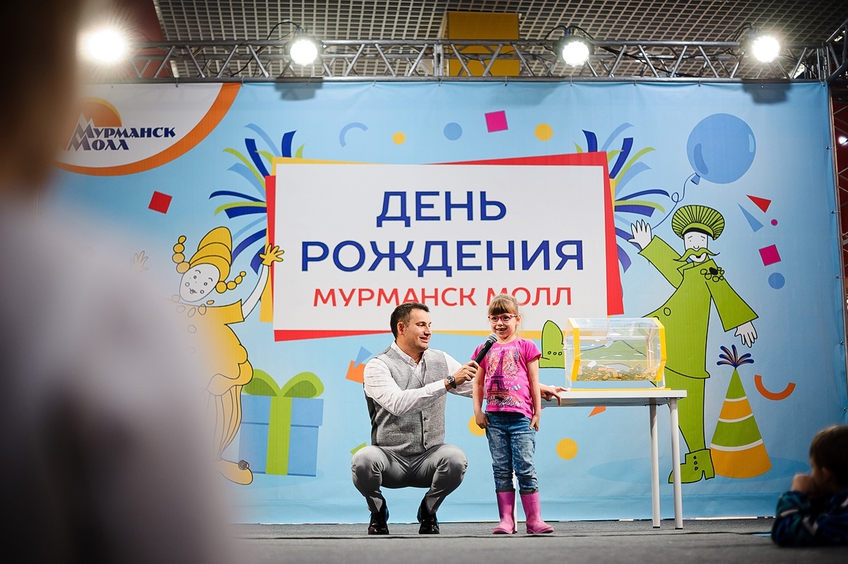 ДЕНЬ РОЖДЕНИЯ — фото 3