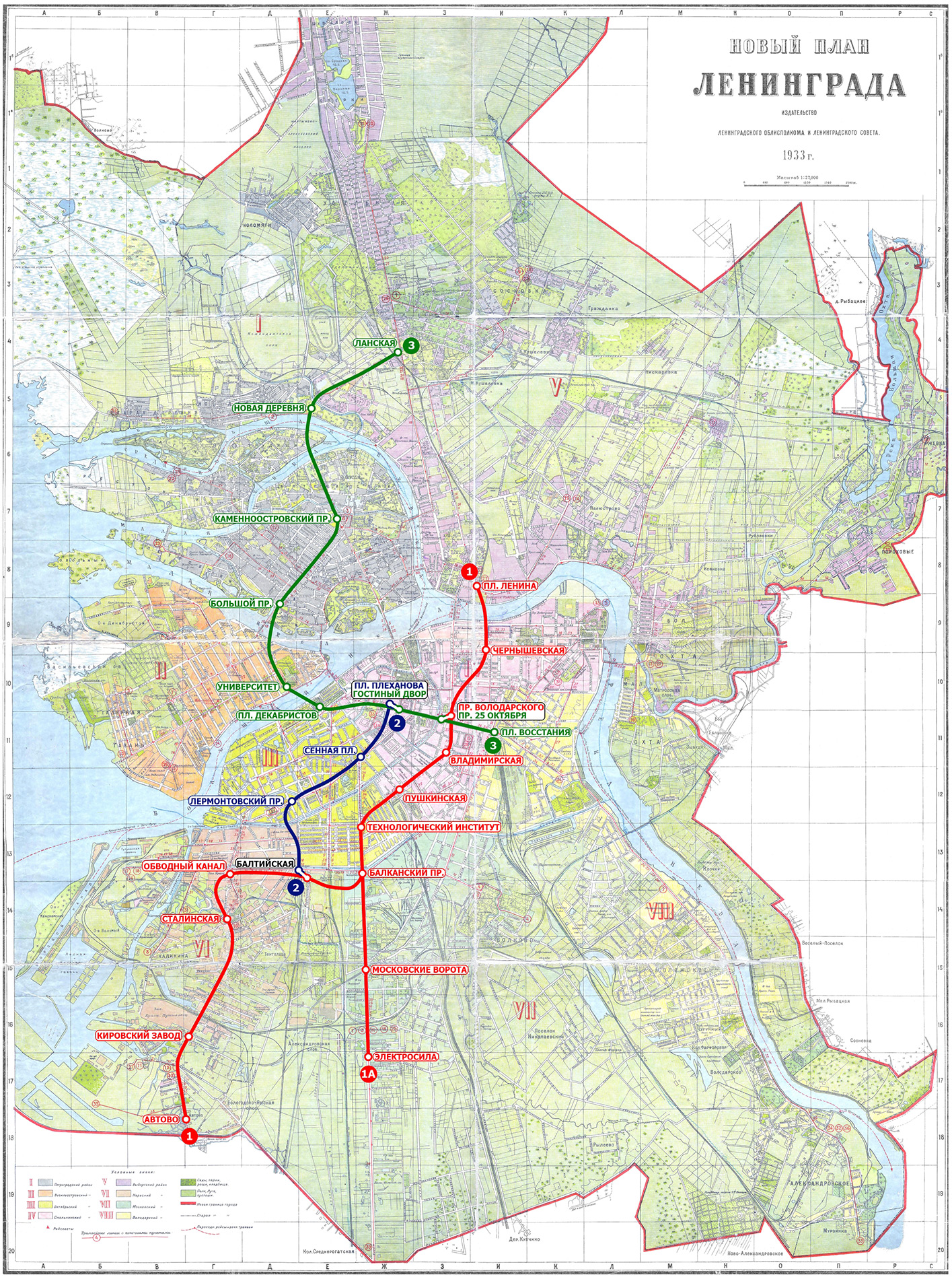Карта ленинграда 1920 год