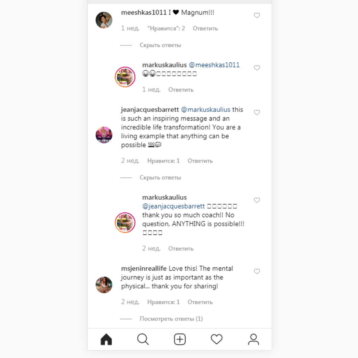 Как раскрутить инстаграм